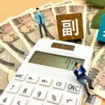 【悲報】土日副業しない奴って生産性のない休日を過ごすことについてどう思ってるの？ｗｗｗｗｗｗｗｗｗｗｗｗｗｗｗｗ