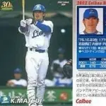 坂本勇人と松井稼頭央はどっちが上なんや？