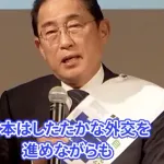 【動画】「日本は資源が無いんだから外交が重要じゃね？」←これｗｗｗｗ