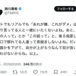 【悲報】西川貴教「なんG民みたいな奴と一緒にいても楽しくないし関係も長続きしない。」
