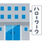 ワイ「団体職員になりたくて」ハロワ職員「工場の仕事どうですか？」