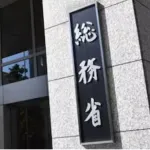 【朗報】期日前投票、2079万人前回比26％アップｗｗｗｗｗｗｗｗｗｗｗｗｗｗｗｗ