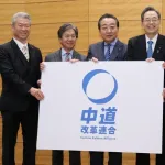 中道改革連合、他の野党に圧倒的差をつけるｗｗｗｗｗｗｗｗ