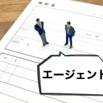 【悲報】転職エージェントワイ、罪悪感に耐えられず転職