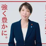 自民党「1億再生は我々も驚いた」麗大教授「高市総理の他人を批判しない姿勢が評価された」