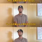 【判明】源田「負けた？負けた？」「皆が言ってた事わかった？」←これの真相が判明ｗｗｗｗｗｗ