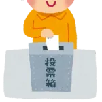 明日の選挙速報、楽しみな奴ｗｗｗｗｗ