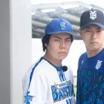 DeNA宜野湾キャンプに令和ロマン、大鶴肥満らが来場　「似ている」と話題のくるまと入江大生が初対面「ケムリも驚く速さ」で意気投合ｗｗｗ