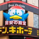 三大もう行かなくなった店「無印」「ドンキ」