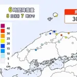 鳥取、6時間に30cmの記録的ドカ雪で砂丘が雪丘になる🎿