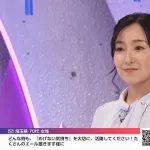 【画像】NHKに出てた藤澤五月さんのこれじゃない感