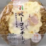 【悲報】セブンイレブンさん、絶対に超えてはいけない一線を超えてしまう😭