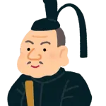 江戸時代とか本当にあったんか？