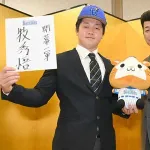 【2020年ドラフト】2位でオリヤクハム広島楽天がスルーしてDeが牧を指名した時のなんJｗｗｗｗｗｗｗｗｗｗｗｗｗｗｗｗｗｗｗｗ