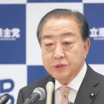 「立憲民主党（現・中革連）」←コイツが盛大に爆死した理由《ワケ》