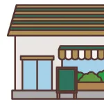 ワイの息子　店を継いでくれない
