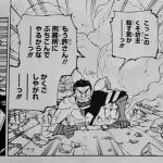 【画像】呪術廻戦さん、とんでもないところからもパクっていたｗｗｗｗｗｗｗｗｗｗｗｗ