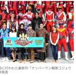 【テレ朝】スーパー戦隊シリーズ半世紀の歴史に幕 『ゴジュウジャー』最終回放送…　後枠は特撮ヒーローシリーズ『超宇宙刑事ギャバン』