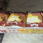 【画像】トライアル、たったの105円で天元突破ｗｗｗｗ