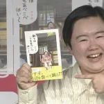 やす子、人生初の著書出版!「フワさんにも買ってほしい」と確執否定