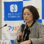 連合、国民民主党へ命令「中道を批判するな」