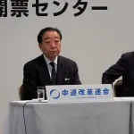 【悲報】立憲民主党「公明にしてやられた」