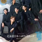 【日本ハム】２年連続「ａｎａｎ」表紙、清宮幸太郎、達孝太ら新メンバー５人…３月２５日発売