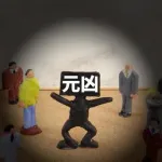 【衝撃】ぶっちゃけ「日本衰退の‘元凶’」だと思うモノ挙げろｗｗｗｗｗｗｗｗｗｗｗｗｗｗｗｗ
