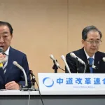 中道改革連合、野田共同代表と斎藤共同代表が辞意を表明