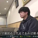 【夢スポ】ホークス小久保監督×城島ＣＢＯ「トップ対談」