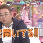 サンドウィッチマン伊達みきおさんのサラリーマン時代wwwwwwww