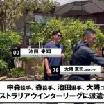 プロ野球のキャンプって日本と気温が真逆のオーストラリアでやればよくね
