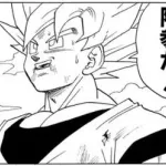 ピッコロ｢悟飯戦うの嫌がってるけど戦わせたろ！w｣悟空｢！｣ｼｭﾊﾞﾊﾞﾊﾞ