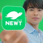 【朗報】三苫さん、やっぱりフサフサ