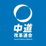 【朗報】中道幹部「膿は出し切った。」