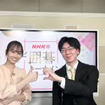 【画像】日本のトップ囲碁棋士さん、ハートを拒否られてしまう…