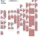 【画像】日本の都道府県、自民党で埋め尽くされる