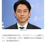 小泉進次郎「やっぱり高市総理の覚悟、それが伝わったんじゃないかと」