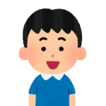 すごいガキの頃に間違えて認識していた言葉