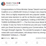 【悲報】トランプ大統領「サナエ、あなたの連立政権を支持できたことは私の名誉だ」