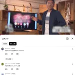 【画像】上田晋也、炎上ｗｗｗｗｗｗｗｗｗｗｗｗ