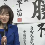 【悲報】杉田水脈ちゃん（58） 　自民圧勝のなかひっそりと落選してしまう
