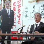 岩屋毅、高市政権の暴走を監視するための新グループ設立に意欲