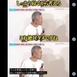 イチロー「寝てない自慢をする人が嫌い。そういう人は感情に訴えるんですよ」