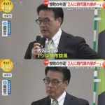 中道連合立候補者「高市人気とネットのデマで負けた」