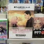 【悲報】脚本家「果てしなきスカーレットは反面教師にすべき作品コンクールなら真っ先に落とされる」