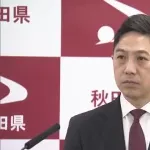 【朗報】秋田スタジアム問題、何だかんだあったが建設する方針でまとまる