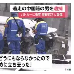 【悲報】ランボルギーニで警察官2名ひき逃げ重症、犯人はまさかの・・・