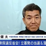 泉健太「中道の結成が悪いんじゃない。立憲と公明のときから終わってただけ😡」