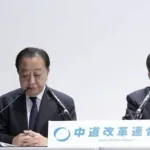 【悲報】野田と斎藤の関係にヒビが入ってるってガチ！？ｗｗｗｗｗｗｗｗｗｗｗ